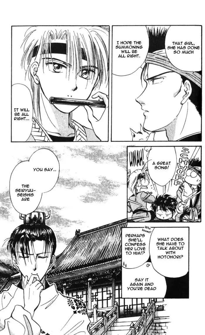 Fushigi Yuugi Chapter 34 17